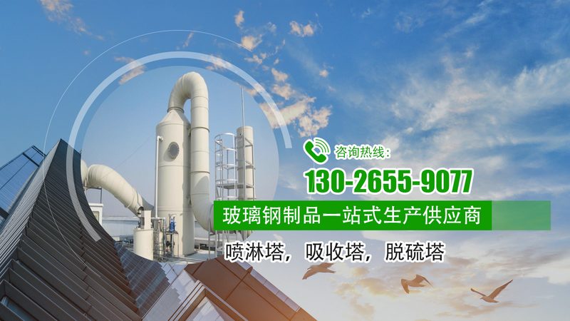 上海滤筒除尘器定制：环保升级的关键一步**